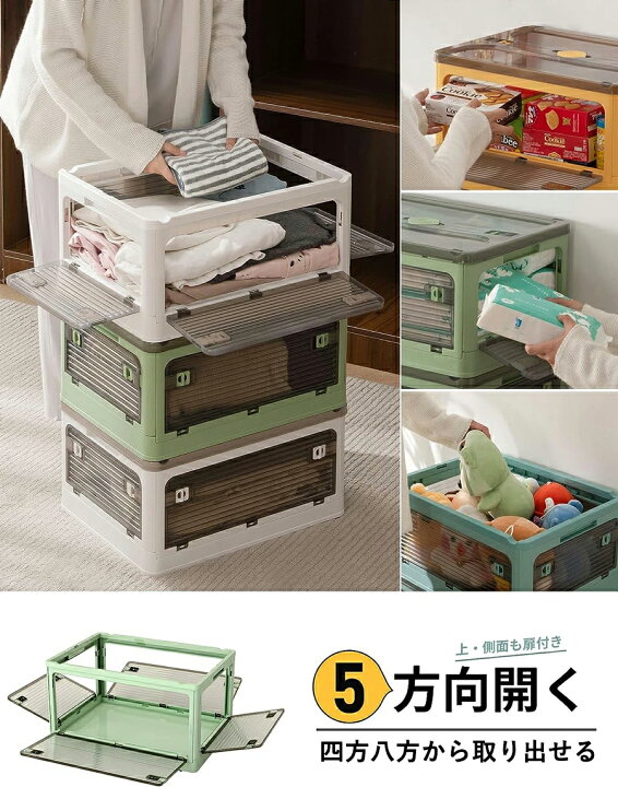 楽天市場】【11％OFFクーポン配布中】収納ボックス 7個セット 60*42  