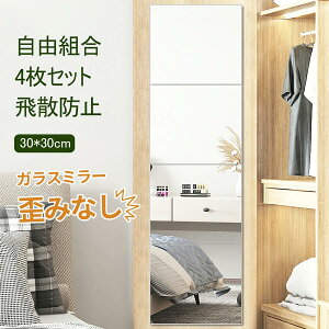 y10/1聚20OFFzSg \鋾 ~INEH[~[ Sg 4Zbg 30*30 ^ Ǌ| ~[  V[ mt[ Rg \t^Cv Vv lp`~[ g
