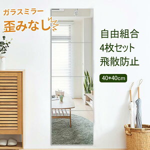 y24H聚20OFFzSg \鋾 ~IN EH[~[ Sg 4Zbg 40*40cm^ Ǌ| ~[  V[ mt[ Rg \t^Cv Vv lp`~[ g
