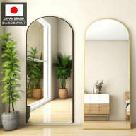 【追加チャンス！15％OFF】大型 ミラー 全身鏡 大 全身 鏡 180*80cm ミラー アンティーク ビンテージ ヴ…