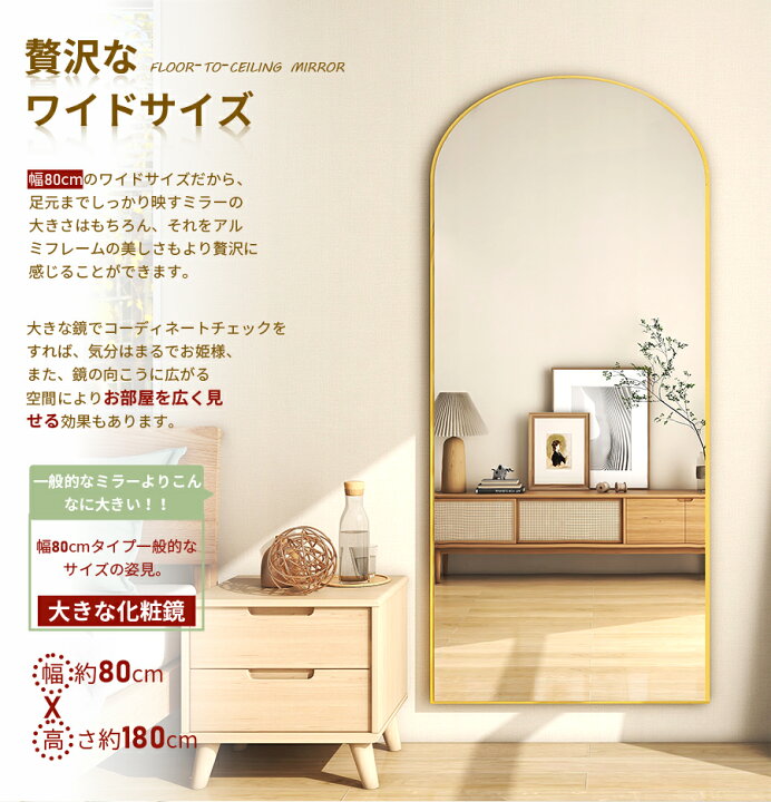 楽天市場】【11％OFFクーポン配布中】大型 ミラー 全身鏡 大 全身 鏡  