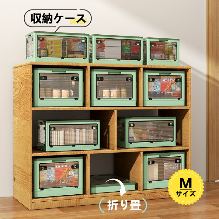 楽天市場 収納ボックス 5個セットmサイズ フタ付き おしゃれ 収納ケース プラスチック 収納 ボックス カラーボックス 収納箱 収納ケース 衣類 小物 ベッド下収納ボックス マジックボックス 折りたたみ ５面開き 大容量 Ledミラー専門店 ミルオ君の鏡工房