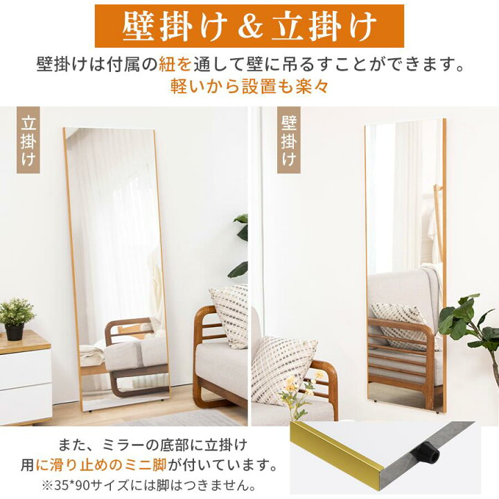 楽天市場】鏡 割れない 高精細 おまけ付 鏡 姿見 壁掛け スタンド 