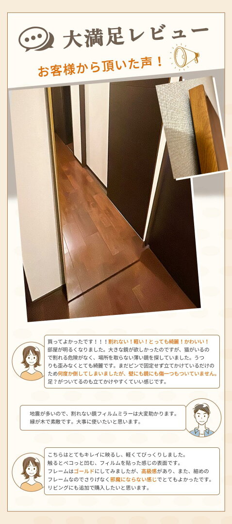 鏡 割れない 高精細 おまけ付 鏡 姿見 壁掛け スタンドミラー 全身 ダンス 割れないミラー ワイド姿見 壁掛け立掛けミラー 160*55cm 鏡 全身鏡 姿見 壁掛け 割れない フィルムミラー 地震対策 軽い 持ち運び簡単 - メイン画像 3