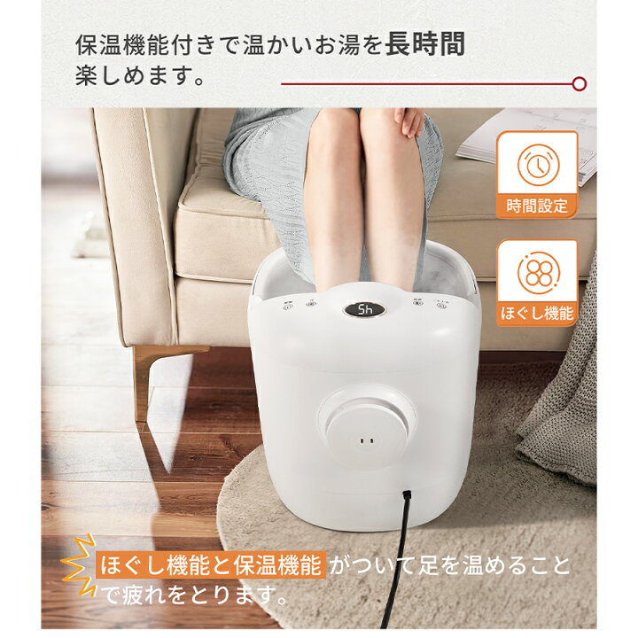 楽天市場】足湯 フットバス 斜め 節水 ほぐし ヒーター付き もみ玉 