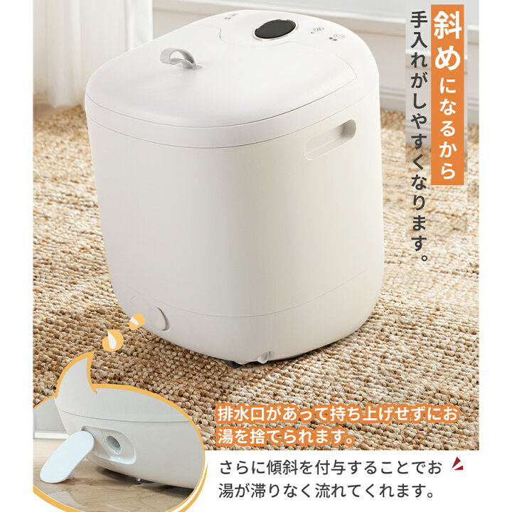楽天市場】【マラソン初日！20％OFF】父の日ギフト 足湯 フットバス 