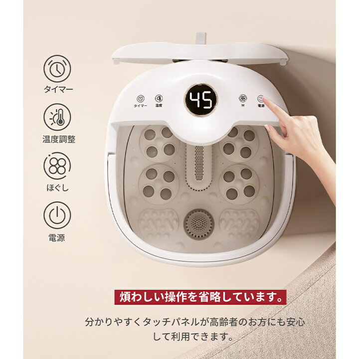 楽天市場】【20％OFF☆24H限定】父の日ギフト 足湯 フットバス 斜め 