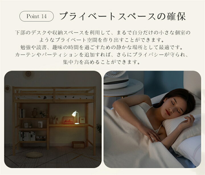 楽天市場】【最大2000円OFFクーポン配布中】ロフトベッド 木製 デスク 