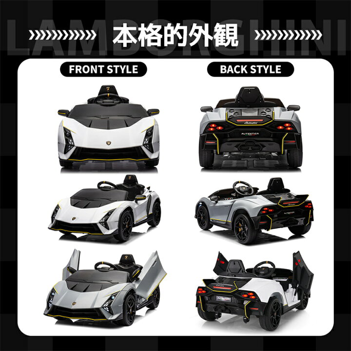 楽天市場】【マラソン初日！15％OFF】電動乗用ラジコンカー 乗用玩具 