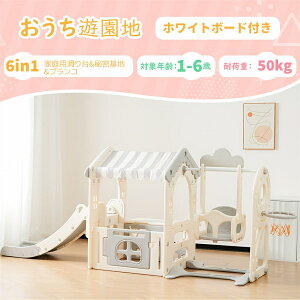 y24H聚15OFFz^V  S[V V ׂ肾  [Xy[X q LbY j̎q ̎q a v[g ǂ̓v[g 閧n@e[ut