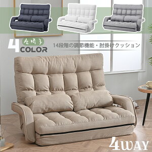 ֎q   l| 4WAY AI NCjO\t@ ܂肽  2l|\t@[ nCobN NCjO Ⴂ֎q [\t@[ RpNg bNX`FA 