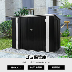 y24H15%OFFzyubNzS~ O[ e ^ Oݔ OpS~ XgbJ[ Op S~ S~Xe[V x_ O [{bNX 