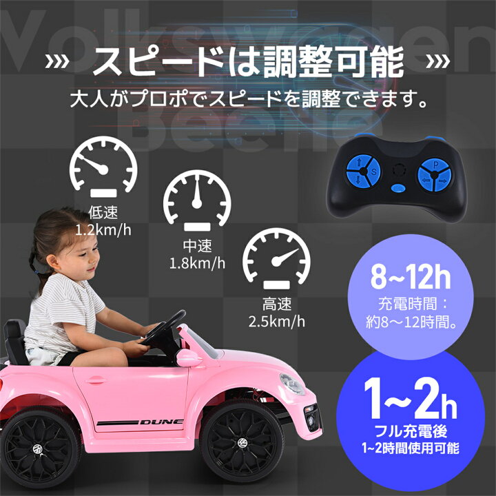 楽天市場】【11％OFFクーポン配布中】電動乗用ラジコンカー 乗用玩具 