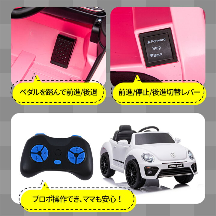 楽天市場】【11％OFFクーポン配布中】電動乗用ラジコンカー 乗用玩具 
