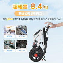 楽天市場】機内持ち込み トランク（簡易車椅子｜車椅子）：移動・歩行 