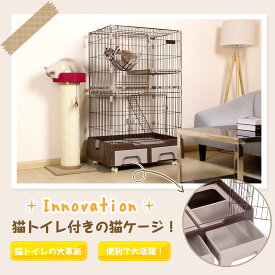 猫 ケージ キャットケージ 2段 猫トイレ付 キャスター付 ハンモック付 猫ゲージ おしゃれ キャットハウス ネコ ハウス 多段 留守番 保護 脱走防止 多頭飼い 多頭 スチール ペットケージ 新作