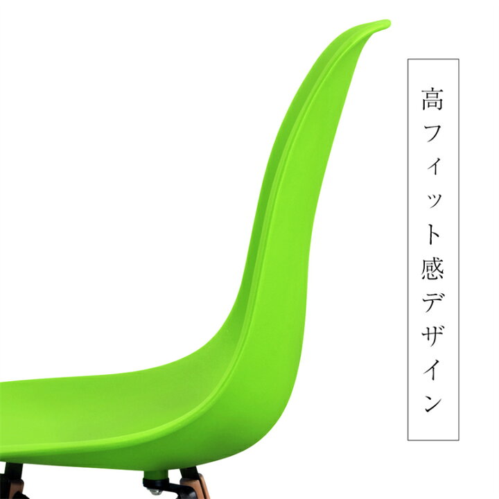 楽天市場】【最大1500円OFF・期間限定】【グリーン座面】 イームズ 