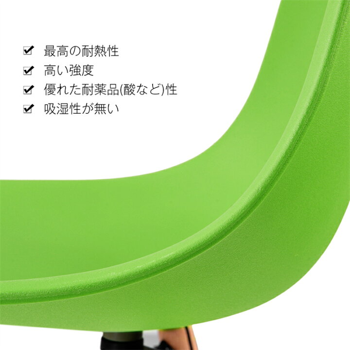 楽天市場】【最大1500円OFF・期間限定】【グリーン座面】 イームズ 