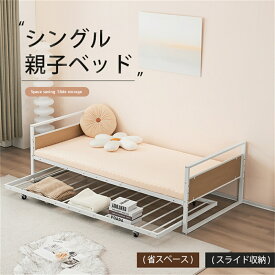 【マラソン先行！10％OFF】【新作】【ホワイト】 パイプベッド 折りたたみベッド シングル 組立簡単 ベッド 下収納 シングルベッド 収納 耐荷重120kg ベッドフレーム コンパクト ベッド 折畳ベッド 省スペース 一人暮らし 単身赴任 通気性