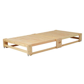 【マラソン先行！10％OFF】【新品】【 組立品 】木製ベッド 天然木 2way ディベッド 折り畳み ソファ ベッドフレーム すのこベッド リビング シングル ソファベッド 省スペース 来客用 ワンルーム スノコ ローベッド 下収納 キャスター付き おしゃれ