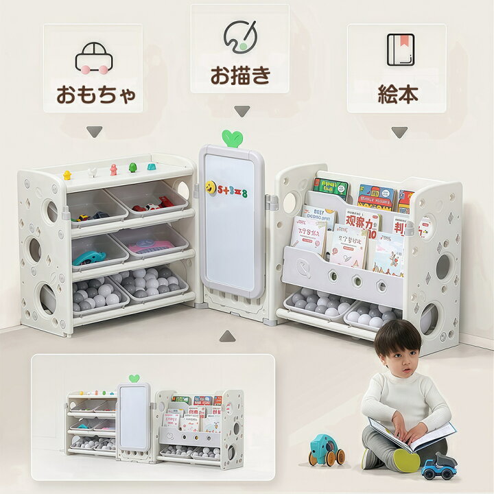 楽天市場】3in1おもちゃ棚＆絵本棚＆描きボード 折り畳み 本棚 書棚 絵 