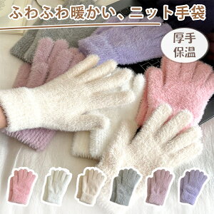  fB[X g ĂԂ O[u ~p w  k h Lk y KtBbg ۉ 渕 ~N h N tt  ] oCN AEghA ʋ