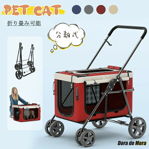カート バギー 分離 大型犬」の人気商品一覧・価格比較 - 価格.com