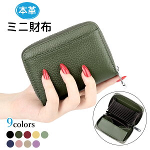 {v~jz z fB[X {v Y ܂ 킢 ICJ[h RFID {v  XL~Oh~ ~j} KtJ[hP[X  ΂ C e J[h Wbp[ 