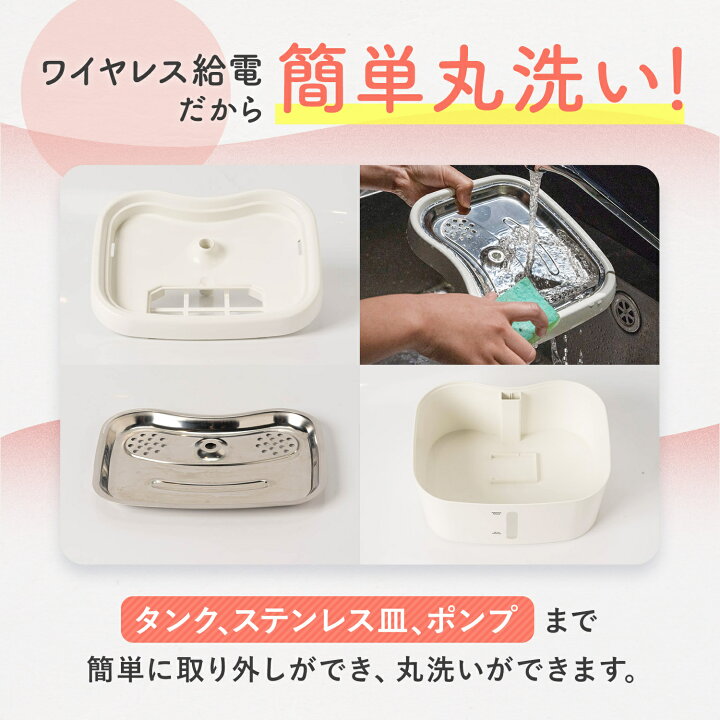 楽天市場】【獣医師監修】miruto モニタリング自動給水器 アプリ連携 