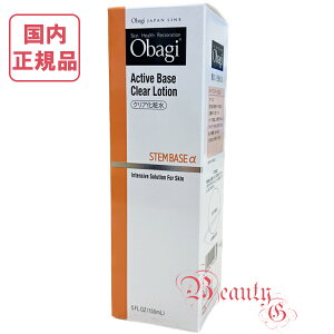 Obagi IoW ANeBux[X NA[V 150mL (ϐ)yKiE}֑z