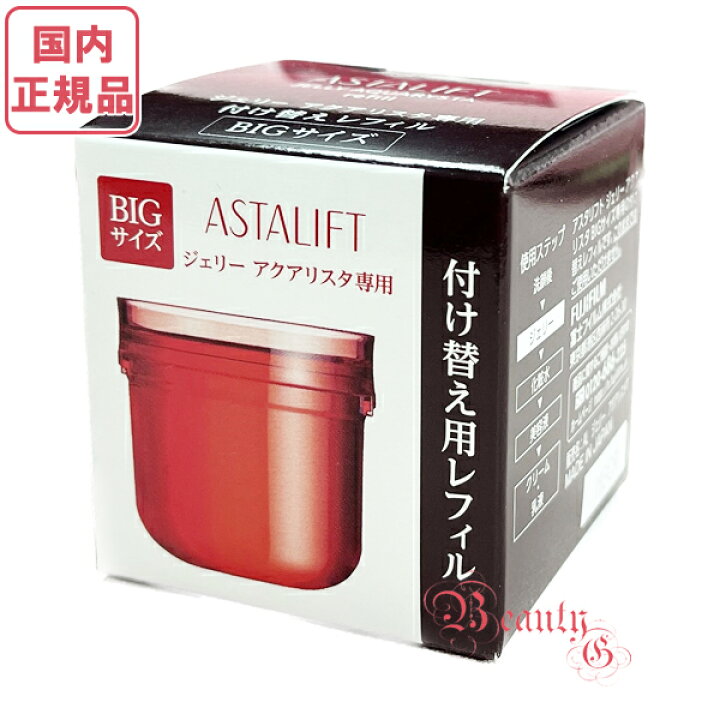 楽天市場】【国内正規品・宅急便送料無料】富士フイルム アスタリフト 