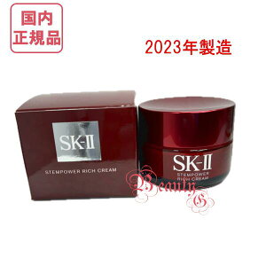 y2023NzSK-II SK2 Xep[ b` N[ieN[j50gyKiESz