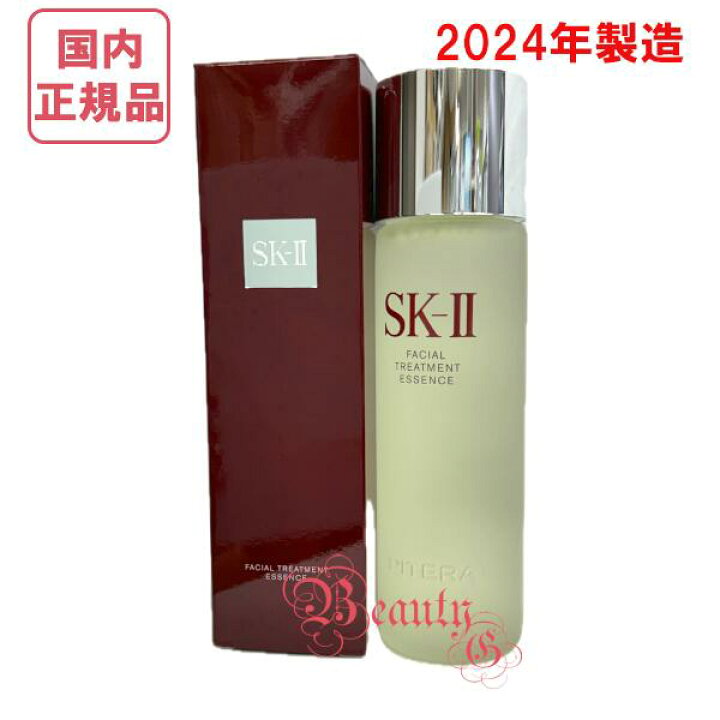 楽天市場】2024年製造【国内正規品・全国送料無料】SK-II SK2 