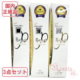 アパガード プレミオ プレミアムタイプ 105g×3 (薬用歯磨き) 医薬部外品 【国内正規品・ネコポス送料無料】