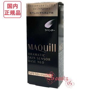  }LA[W h}eBbNXLZT[x[X NEO x_[ 25mL ωnEet yKiElR|Xz