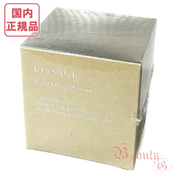 楽天市場】カネボウ リサージ トータルエナジークリーム 35g (薬用  
