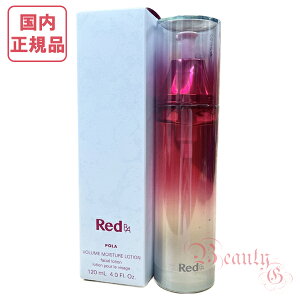 POLA �|�[�� Red BA �{�����[�����C�X�`���[���[�V���� (���ϐ�) 120mL �{�� �y�������K�i�E��}�֑��������z