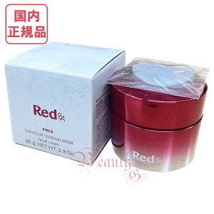 POLA �|�[�� Red BA �R���g�D�A�e���V�����}�X�N 85g (�N���[���}�X�N) �y�������K�i�E��}�֑��������z
