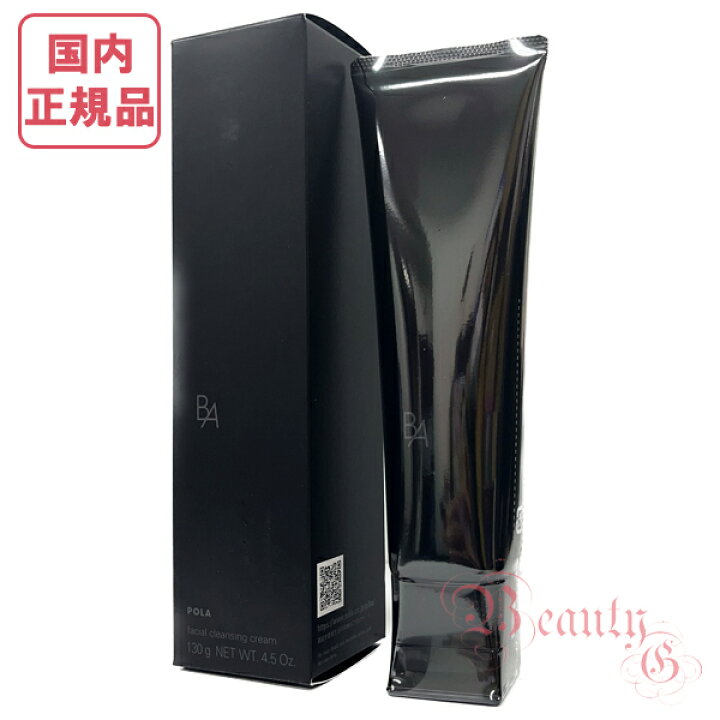 楽天市場】ポーラ BA クレンジングクリーム N 本体 130g 【国内正規品 