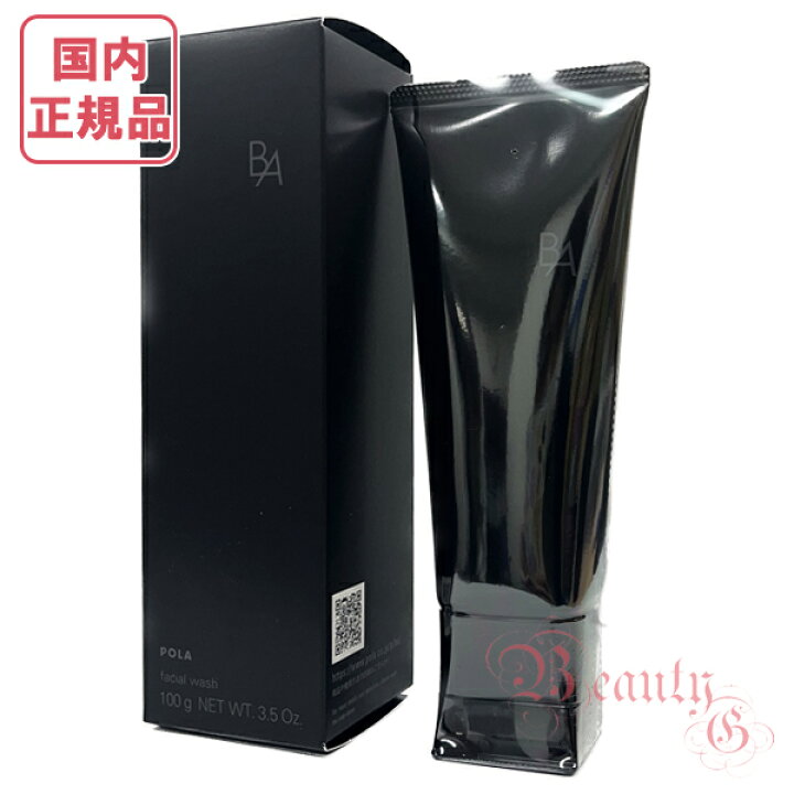 楽天市場】ポーラ BA ウォッシュ N 本体 100g (洗顔クリーム) 【国内 