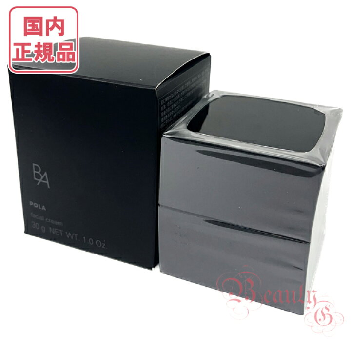 楽天市場】【国内正規品・全国送料無料】ポーラ BA クリーム N 選べる  