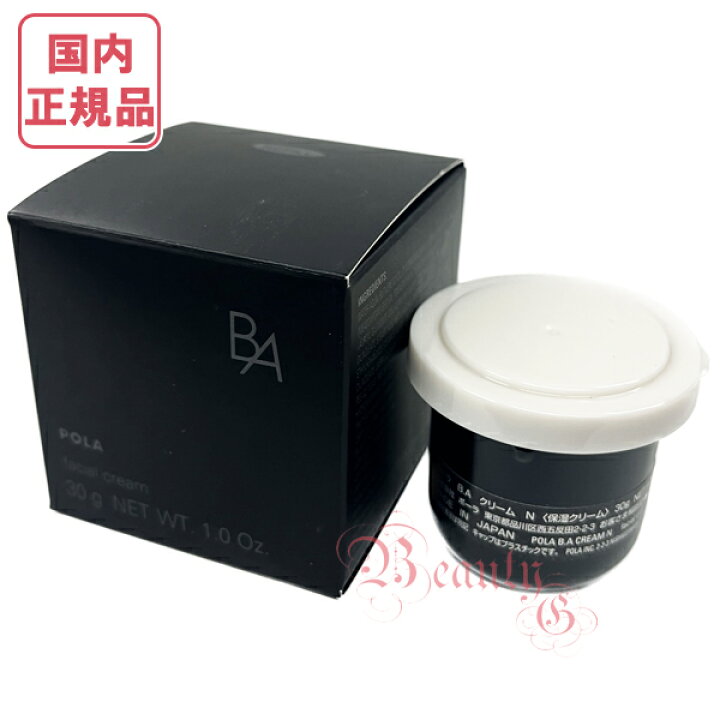 楽天市場】【国内正規品・全国送料無料】ポーラ BA クリーム N  