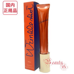 �y�������K�i�E���������zPOLA �|�[�� �����N���V���b�g ���f�B�J�� �Z���� N 20g ��򕔊O�i