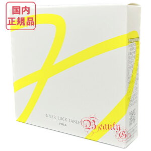POLA ポーラ ホワイトショット インナーロック タブレット IXS N お徳用180粒 賞味期限2027年以降【国内正規品・ネコポス送料無料】