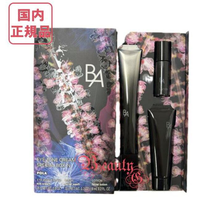 楽天市場】2024数量限定【国内正規品・ネコポス送料無料】POLA ポーラ  