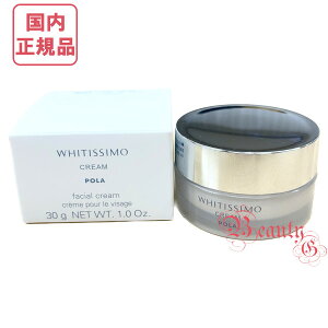 POLA �|�[�� �z���C�e�B�V�� ��p�N���[�� �z���C�g �{�� 30g (�N���[��) ��򕔊O�i�y�������K�i�E�S�����������z