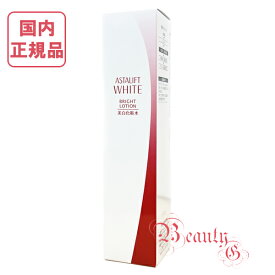 富士フイルム アスタリフト ホワイト ブライトローション (美白化粧水) 130ml