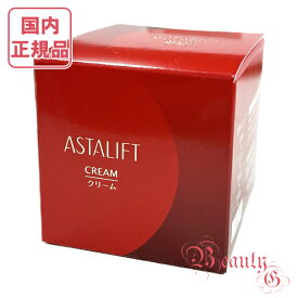 富士フイルム アスタリフト クリーム 30g【国内正規品・全国送料無料】