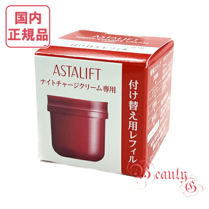 楽天市場】富士フィルム アスタリフト ナイトチャージクリーム 