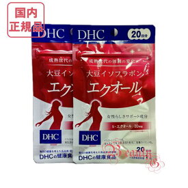 お得2点セット DHC 大豆イソフラボン エクオール 40日分 (20粒入り)×2 サプリメント 賞味期限2027年5月以降【国内正規品・ネコポス送料無料】